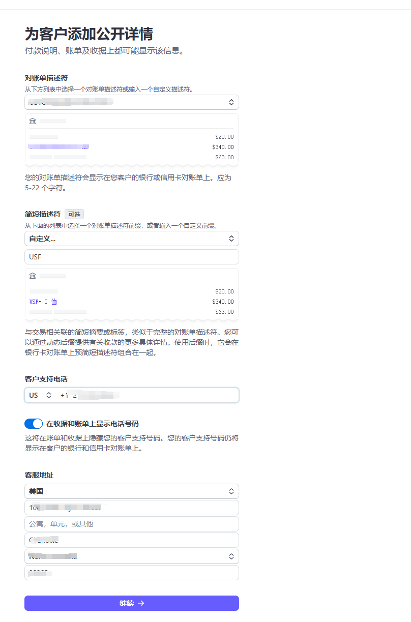 2025 Stripe注册全流程：国内公司如何顺利开户？ –