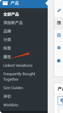 WooCommerce教程：零基础搭建 WordPress 跨境电商独立站（2025） –
