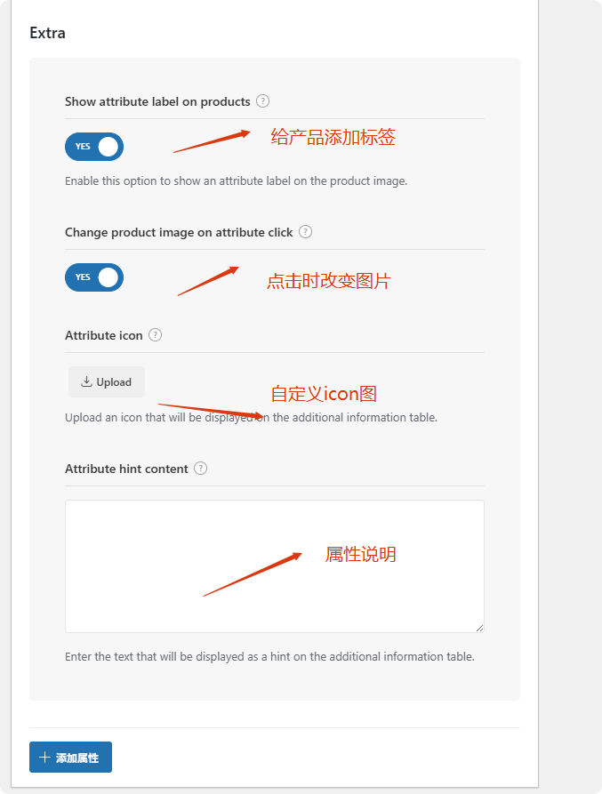WooCommerce教程：快速构建支持在线下单和支付的 B2C 商城 – 2