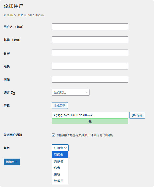 添加新用户 1 WordPress后台操作指南 – 添加新用户 1