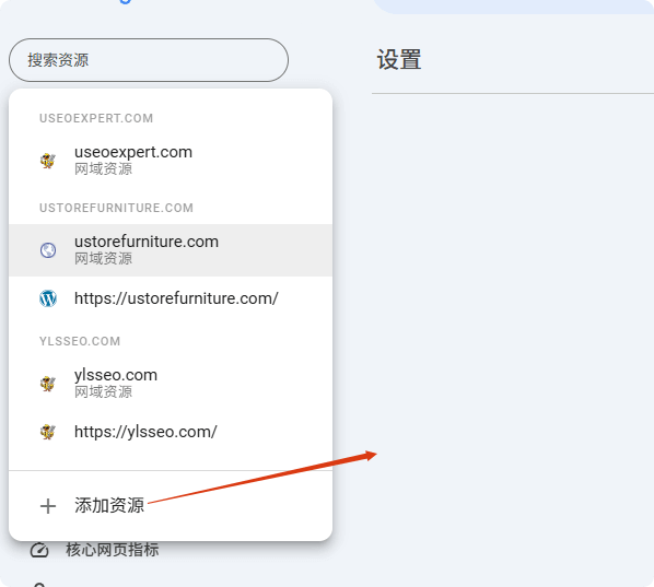谷歌站长工具 | Google Search Console使用教程及常见问题合集 –