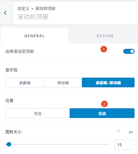 Astra pro主题教程，适合任何网站的主题 –
