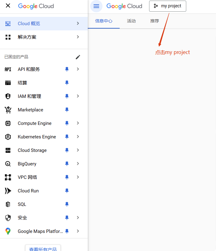 点击my project Post Smtp邮件配置教程:客户询盘不再丢失 – 点击my project