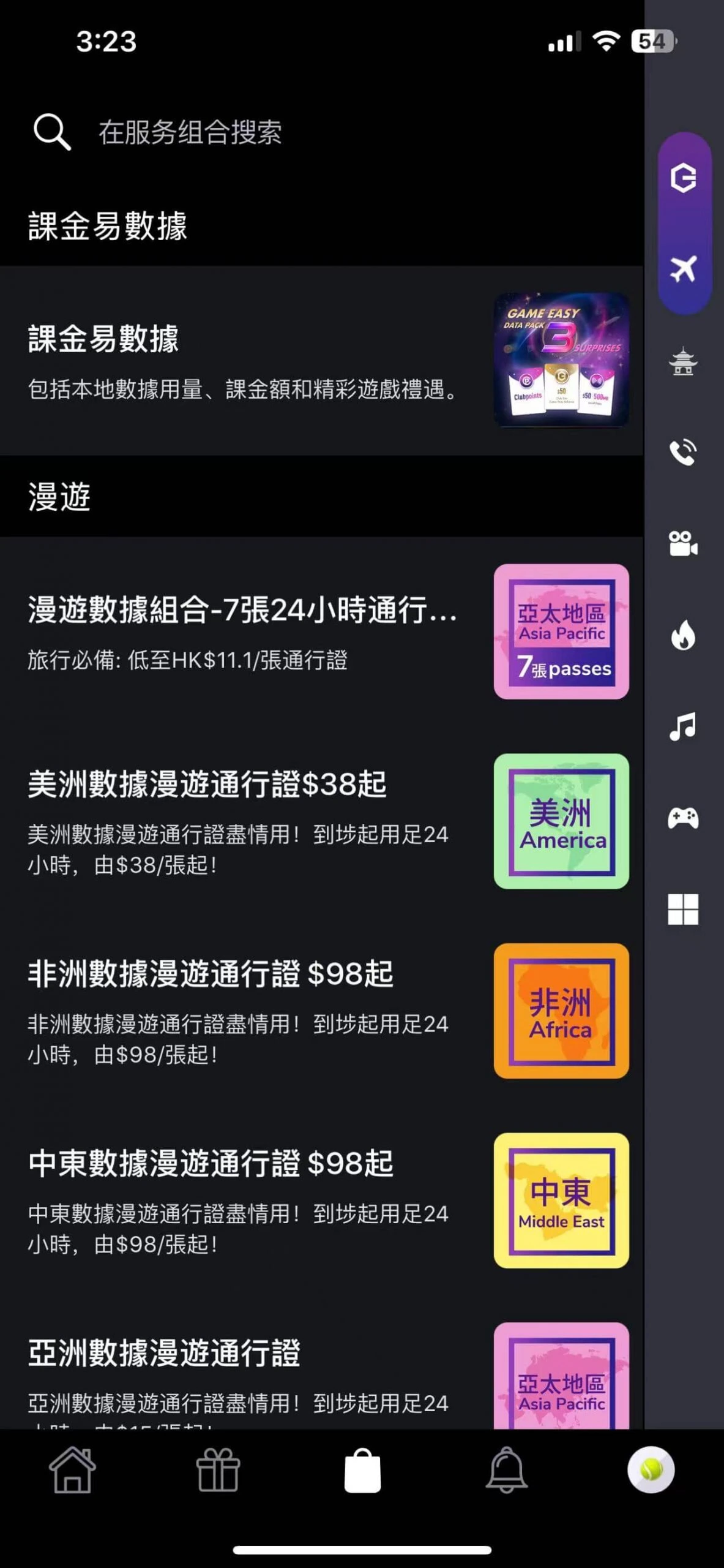 scaled 香港号码ClubSIM注册激活教程(6元/年) – scaled