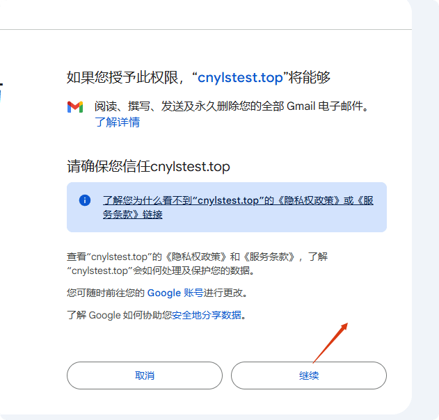 Wordpress网站收不到邮件?Post Smtp插件使用教程 –