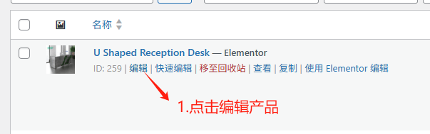 WooCommerce教程：快速构建支持在线下单和支付的 B2C 商城 –