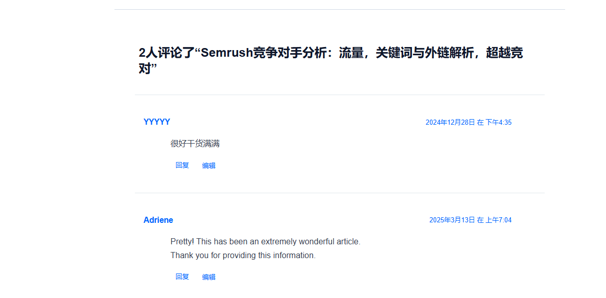页面停留时长怎么提升?4 招降低跳出率 –