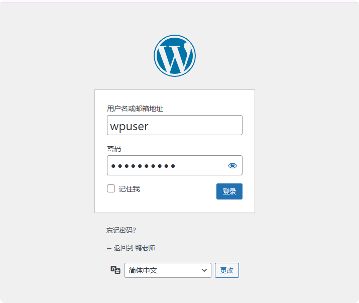 wordpress后台 Vultr VPS购买搭建wordpress网站教程(图文视频) – wordpress后台