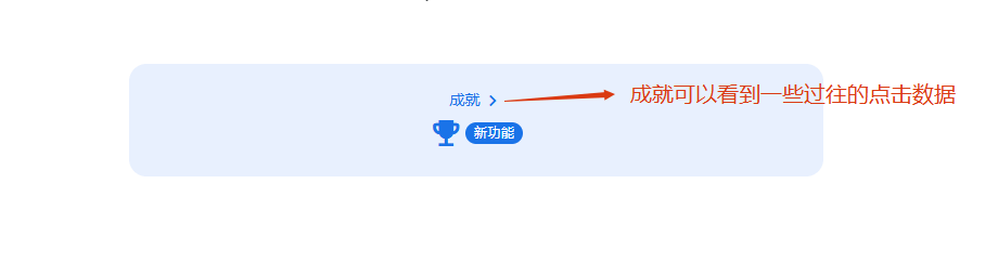 看过往数据 谷歌站长工具Google Search Console使用教程 – 看过往数据