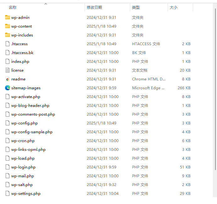 public文件夹 Vultr VPS购买搭建wordpress网站教程(图文视频) – public文件夹