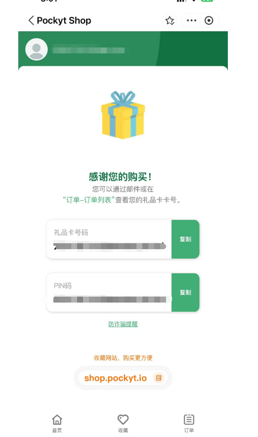ChatGPT Plus充值教程:支付宝轻松搞定 –