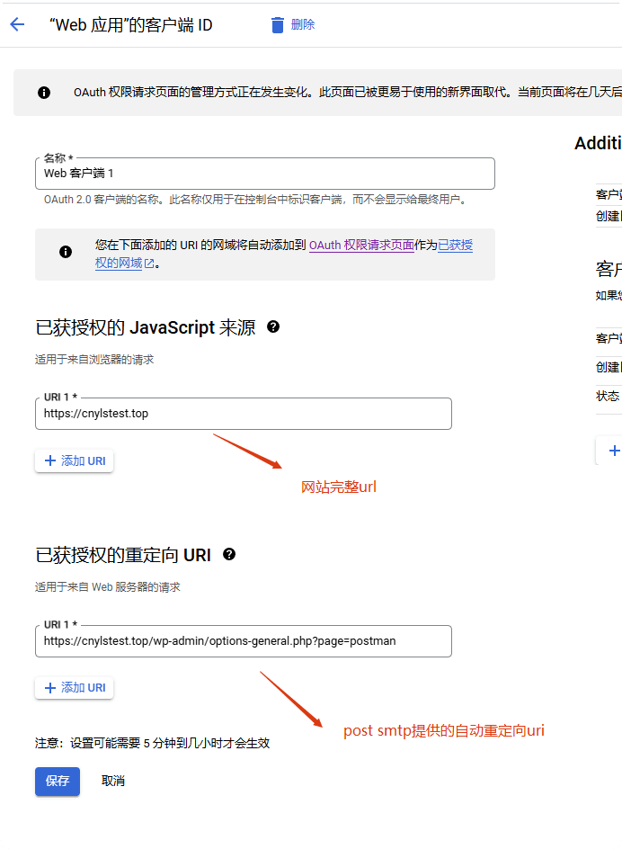 粘贴到相应位置 Post Smtp邮件配置教程:客户询盘不再丢失 – 粘贴到相应位置