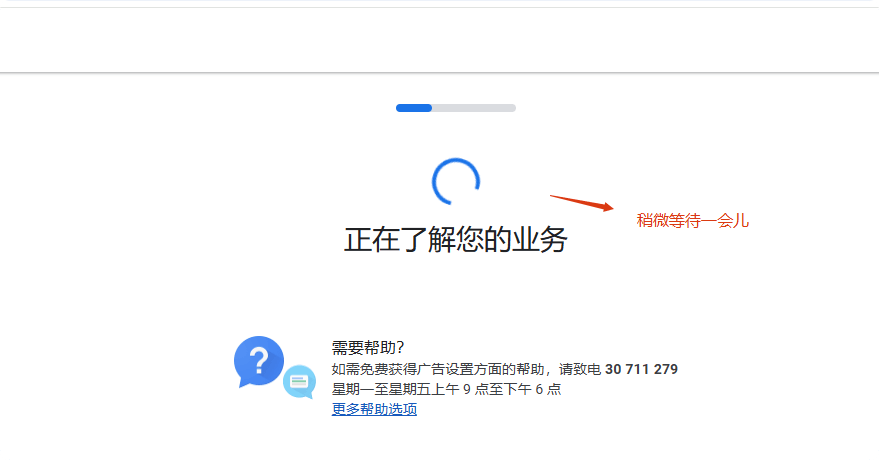 自动检测网站主要内容 如何创建谷歌广告账户:详细步骤与设置指南 – 自动检测网站主要内容