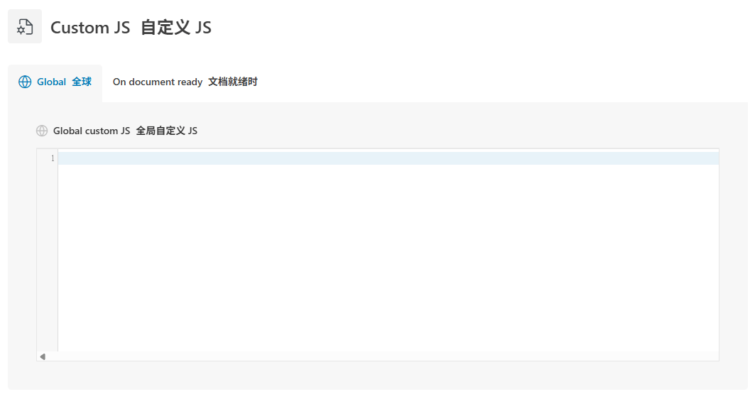 WoodMart教程：跨境B2C独立站搭建完整指南 – JS