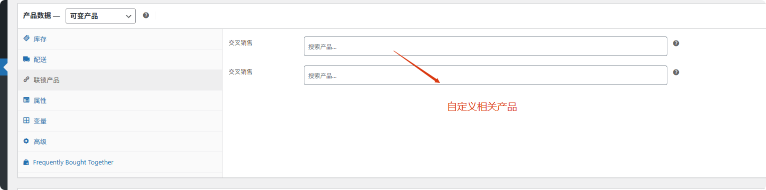 WooCommerce教程：零基础搭建 WordPress 跨境电商独立站（2025） –