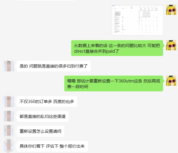 关于我 –