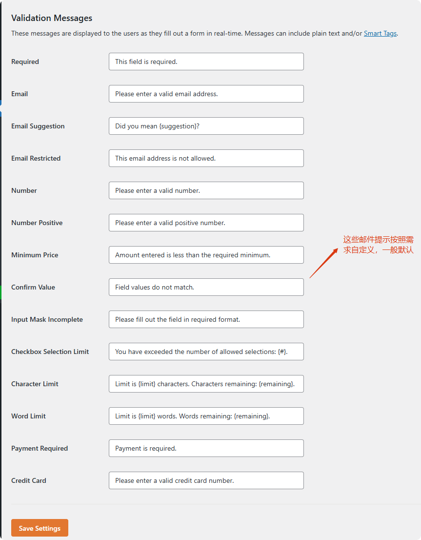 认证信息 WPForms教程 - WordPress联系表单创建全攻略 – 认证信息