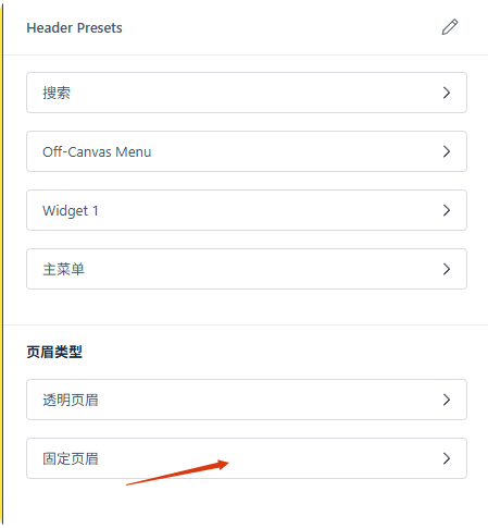 Astra主题教程:外贸建站首选主题(附视频) –