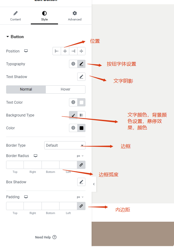 如何设置Elementor按钮实现邮件跳转 –