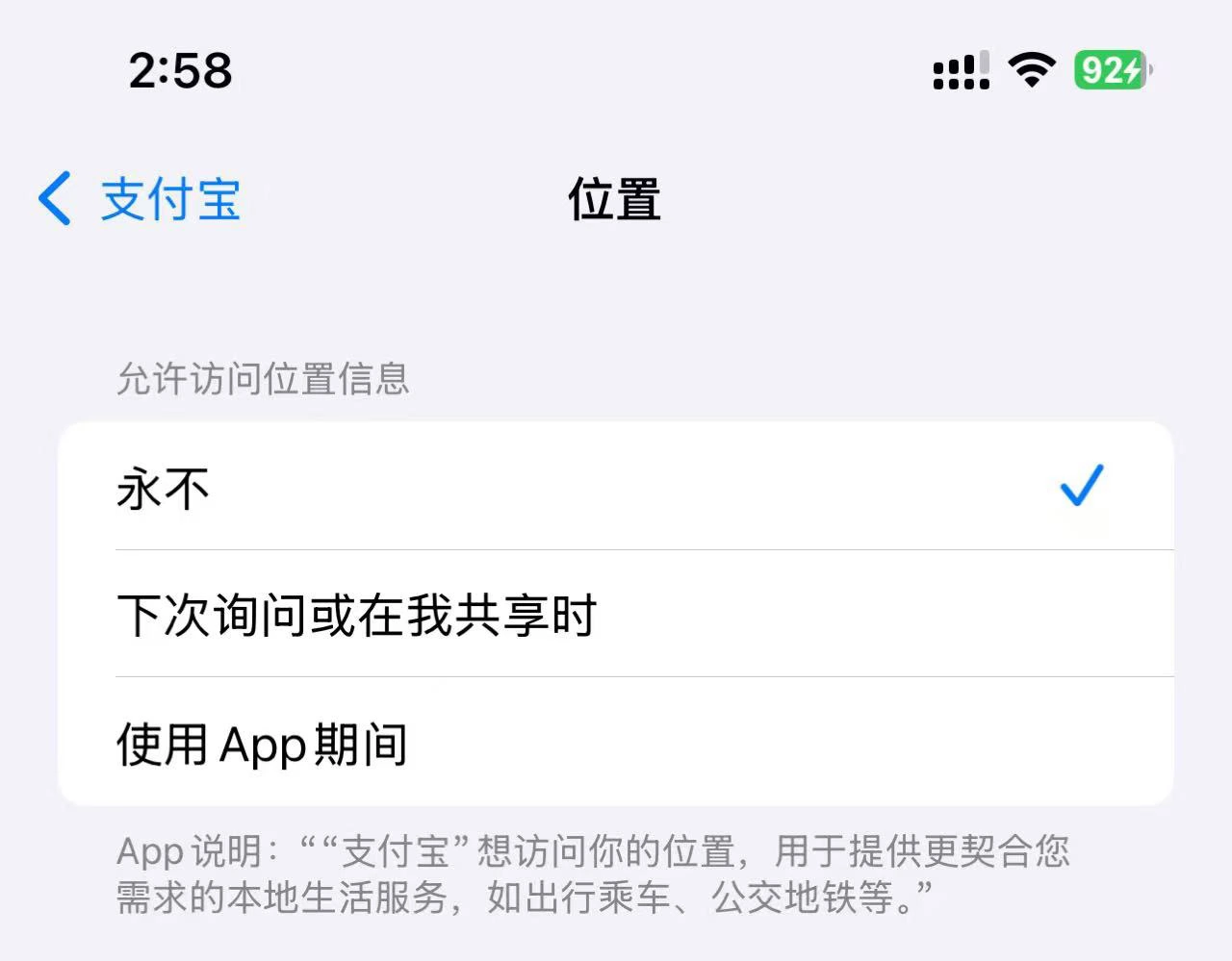 ChatGPT Plus充值教程:支付宝轻松搞定 –