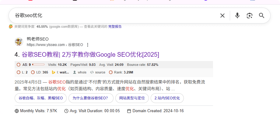 谷歌seo优化 2 2025如何挑选谷歌SEO公司 – 谷歌seo优化 2