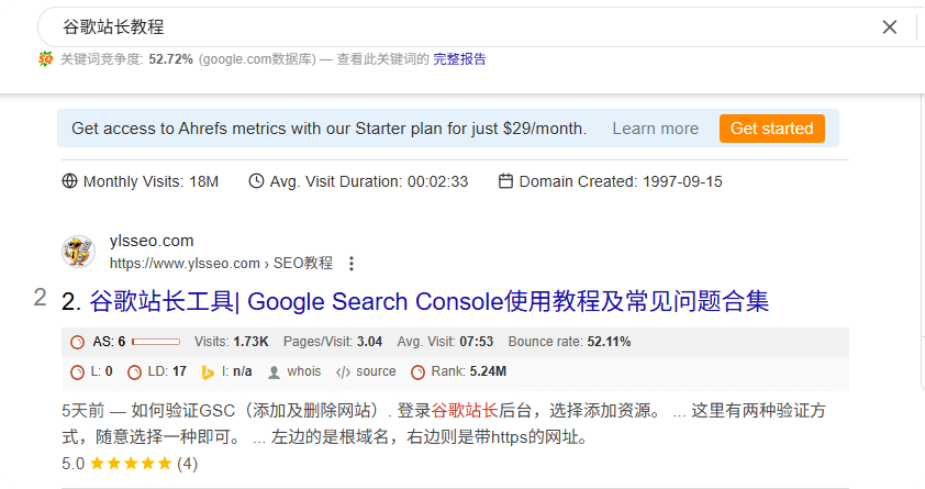 谷歌站长教程 Google SEO教程:新手如何做谷歌SEO优化?(含网站诊断清单) – 谷歌站长教程