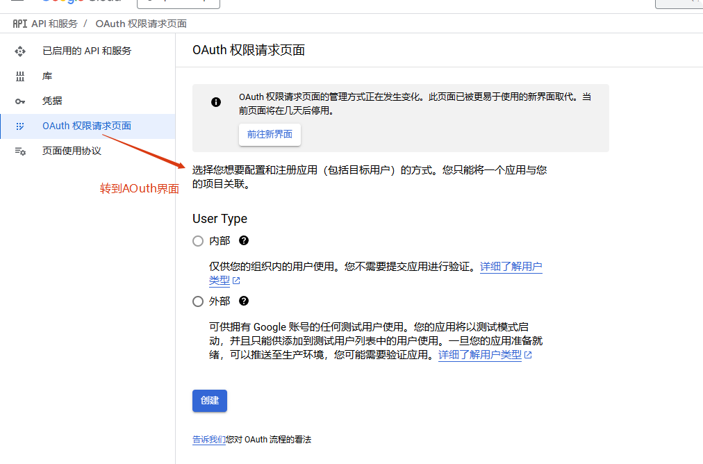 Oauth权限界面 Wordpress网站收不到邮件?Post Smtp插件使用教程 – Oauth权限界面