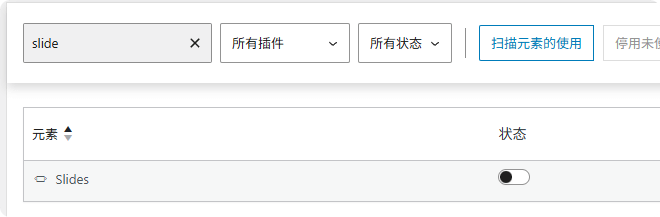 轮播图 WordPress建站教程,零基础快速搭建外贸网站【2025视频版】 – 轮播图