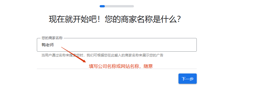 Google Ads 账户注册教程:谷歌广告怎么开户 –