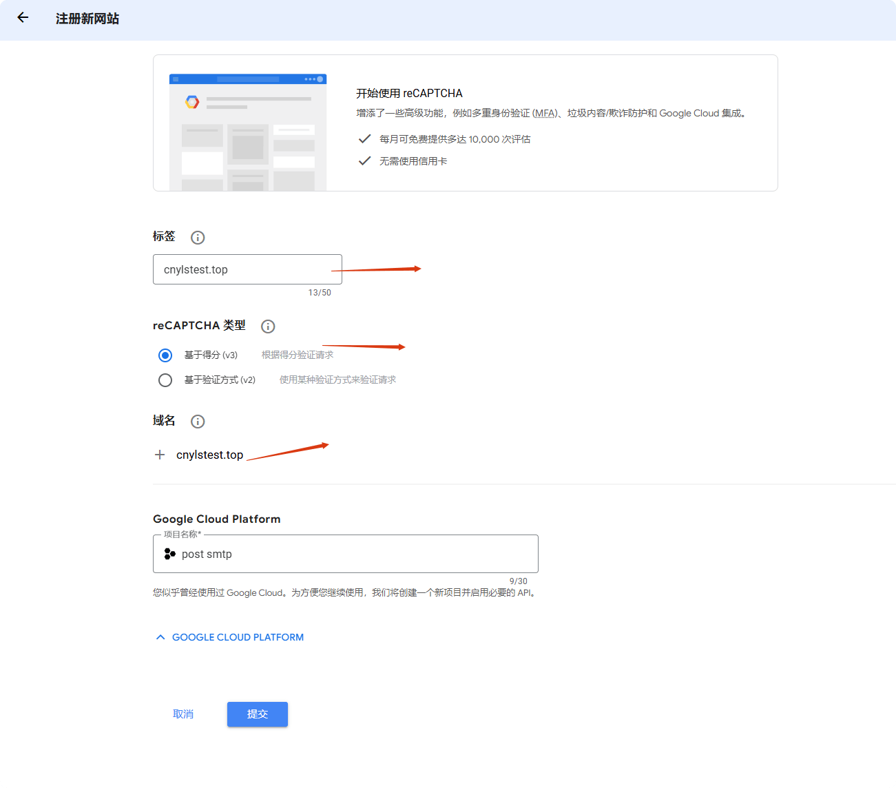 输入域名 WPForms教程 - WordPress联系表单创建全攻略 – 输入域名
