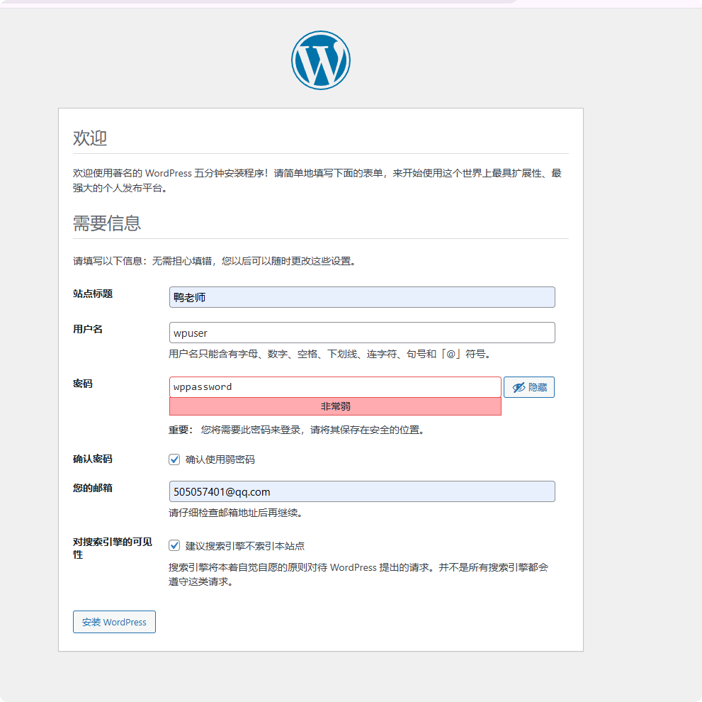 Vultr VPS购买搭建wordpress网站教程(图文视频) –