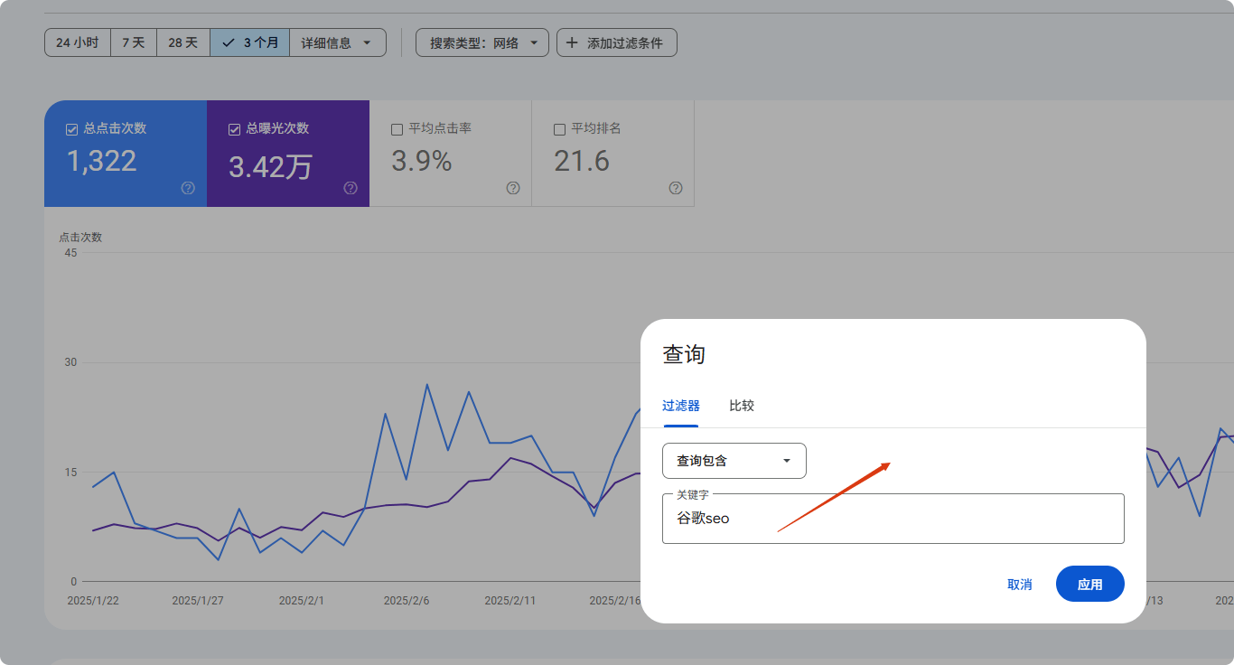 谷歌站长工具 | Google Search Console使用教程及常见问题合集 –