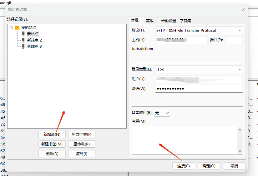 sftp Vultr VPS购买搭建wordpress网站教程(图文视频) – sftp