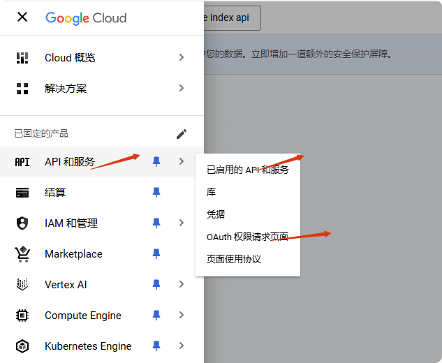 api与服务 谷歌收录指南:如何让google 收录网站 – api与服务