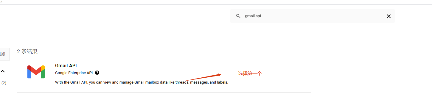 选择gmail api Post Smtp邮件配置教程:客户询盘不再丢失 – 选择gmail api