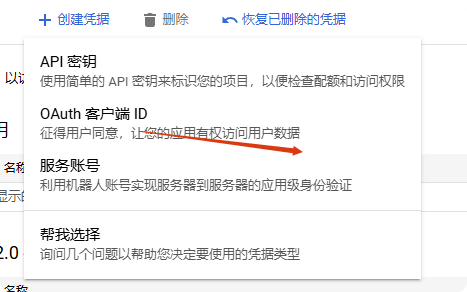 选择oauth 客户端ID Post Smtp邮件配置教程:客户询盘不再丢失 – 选择oauth 客户端ID