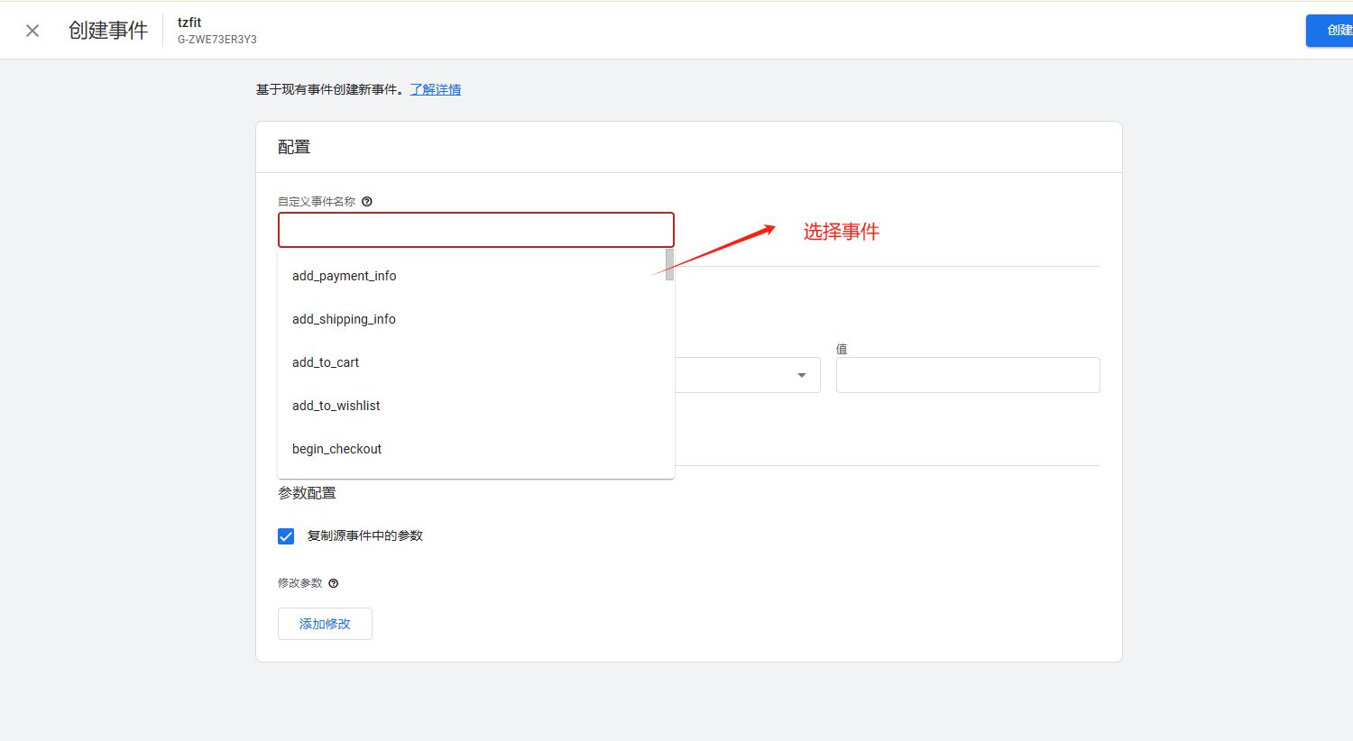 2025 谷歌分析教程：Google Analytics安装与数据归因分析 –