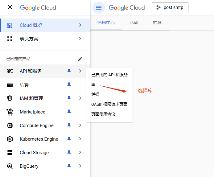 Wordpress网站收不到邮件?Post Smtp插件使用教程 –