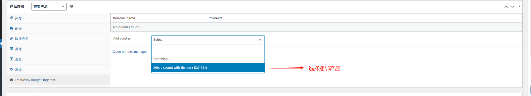 WooCommerce教程：零基础搭建 WordPress 跨境电商独立站（2025） –