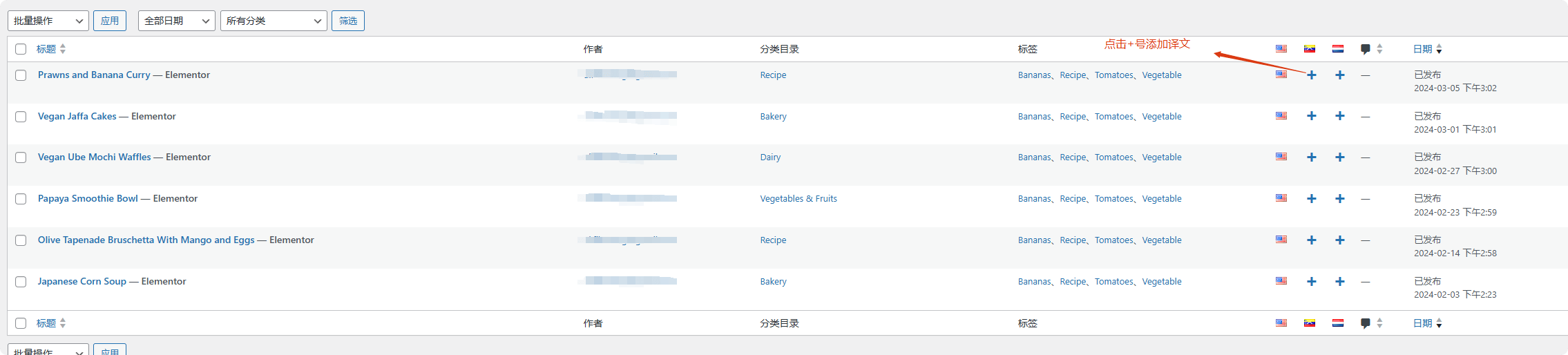 选择相应的页面添加语言 如何用Polylang设置小语种WordPress网站 – 选择相应的页面添加语言