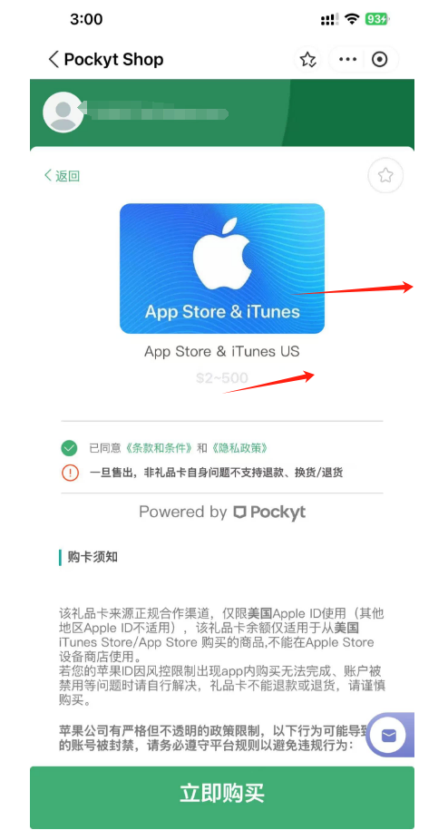 ChatGPT Plus充值教程:支付宝轻松搞定 –