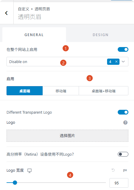 Astra pro主题教程，适合任何网站的主题 –