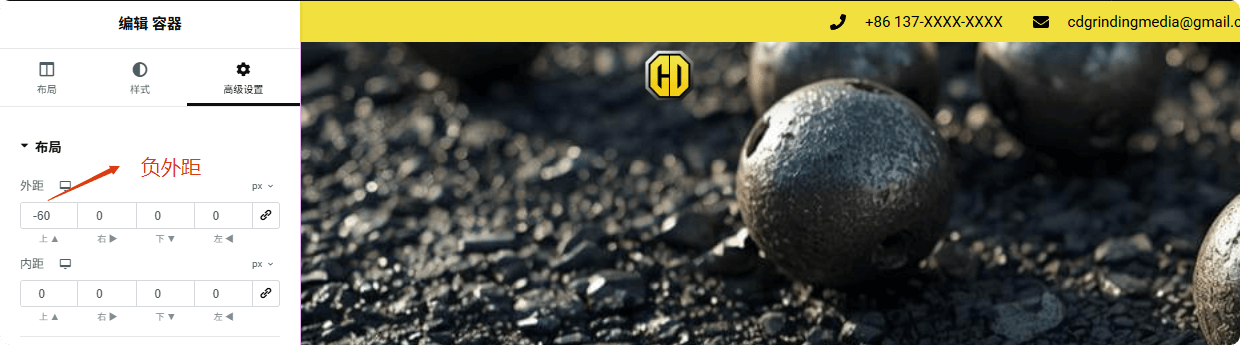 透明页眉与轮播图 Elementor教程:WordPress – 透明页眉与轮播图