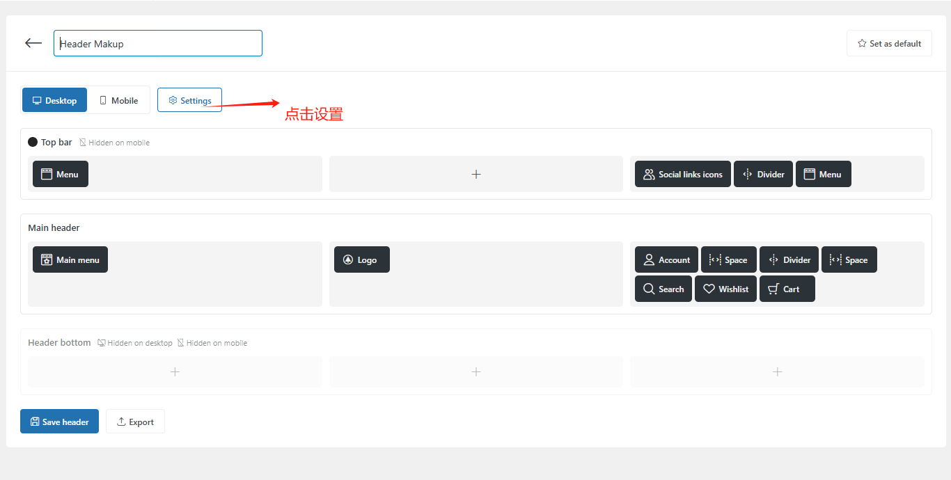 Woodmart主题:最好用的B2C电商主题教程 –