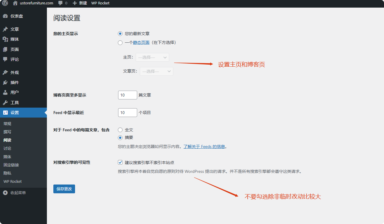 Wordpress后台怎么用?仪表盘使用教程全解(附视频) –
