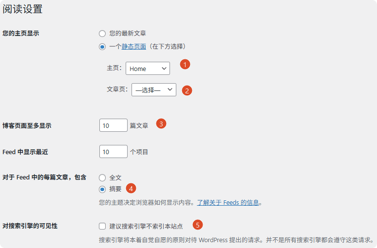 阅读设置 WordPress后台操作指南 – 阅读设置