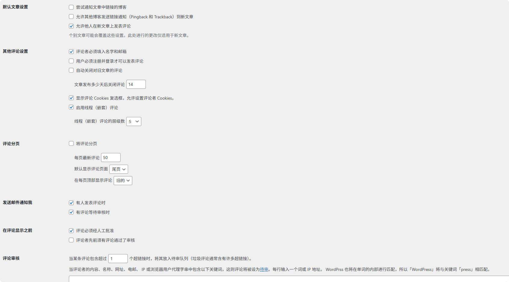 防评论区外链 WordPress建站教程,零基础快速搭建外贸网站【2025视频版】 – 防评论区外链