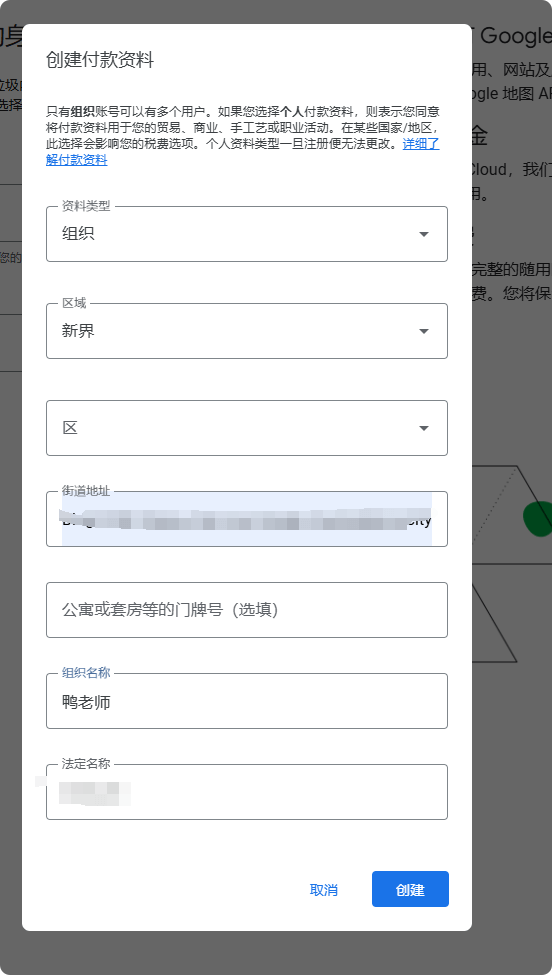 谷歌收录教程:不收录、掉收录与收录率低的解决方法 –
