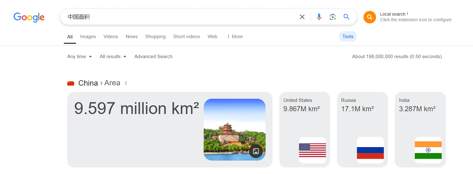 零点击搜索 Google SEO教程:新手如何做谷歌SEO优化?(含网站诊断清单) – 零点击搜索