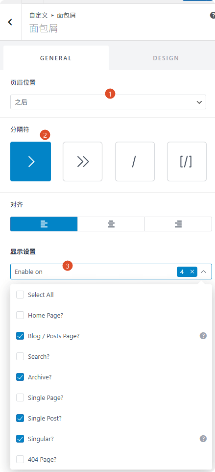 Astra pro主题教程，适合任何网站的主题 –